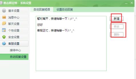 千牛PC版