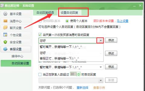 千牛PC版