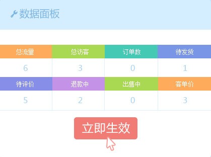 千牛工作台最新版截图1