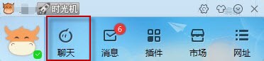 千牛工作台最新版使用教程4
