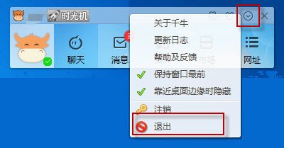 千牛工作台最新版使用教程10