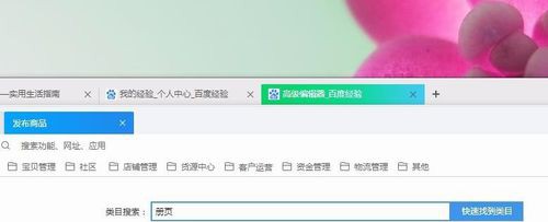 常见问题3