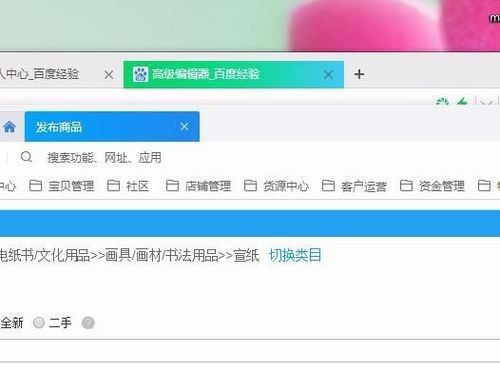 第五步