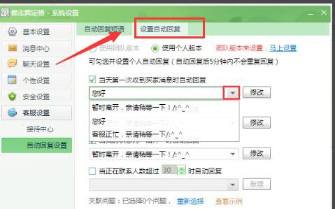 第六步