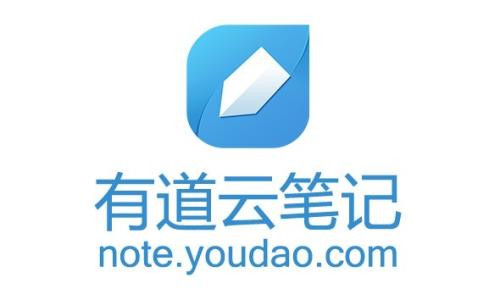 有道云笔记电脑版