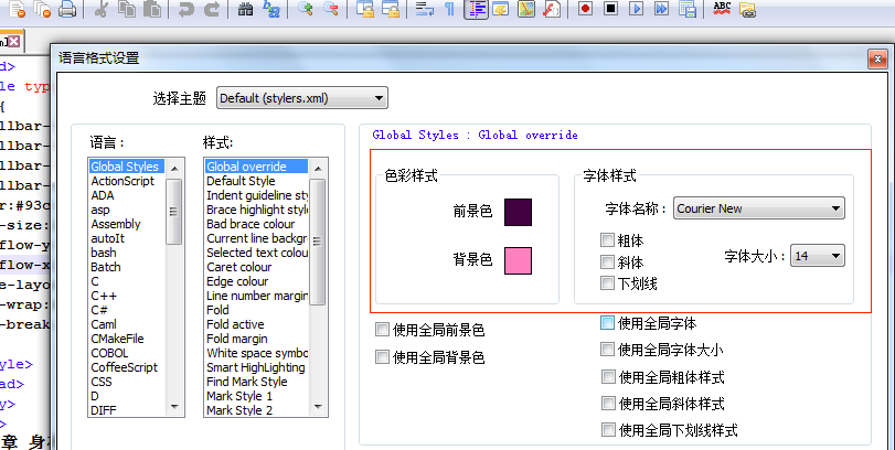 【Notepad++官方下载】Notepad++下载 v7.8.8 免费版插图2