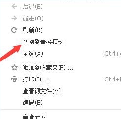 【搜狗高速浏览器下载安装】搜狗高速浏览器官方版 v10.0 激活版插图5