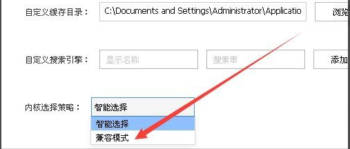 【搜狗高速浏览器下载安装】搜狗高速浏览器官方版 v10.0 激活版插图11