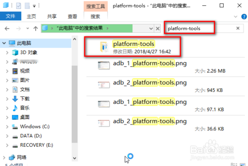 【android sdk下载】android sdk tools开发工具 v26.1.1 官方版(附安装及配置教程)插图4