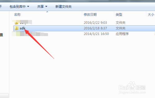 【android sdk下载】android sdk tools开发工具 v26.1.1 官方版(附安装及配置教程)插图9