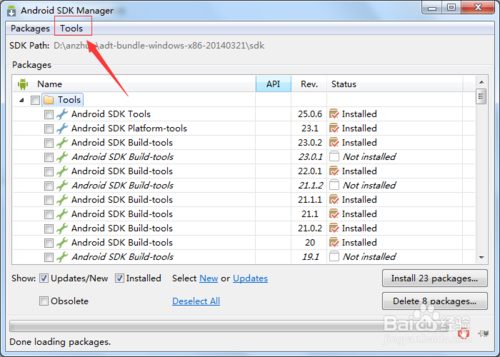 【android sdk下载】android sdk tools开发工具 v26.1.1 官方版(附安装及配置教程)插图12