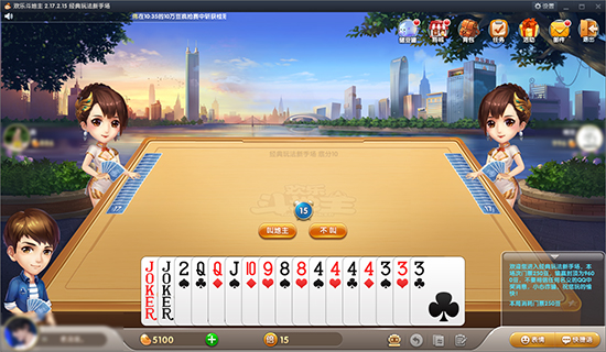 QQ游戏大厅PC版使用方法