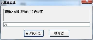 【快捷扫描工具下载】快捷扫描软件 v4.3 官方版插图3