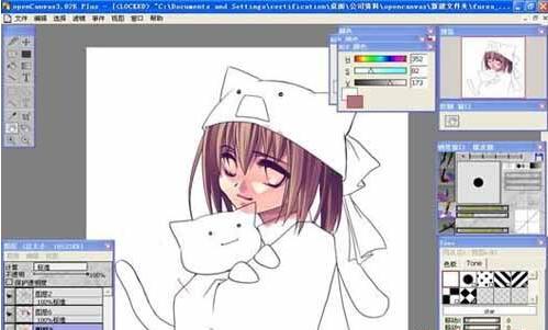OpenCanvas7使用方法5