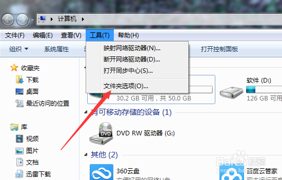 搜狐影音下载的视频怎么转换格式？