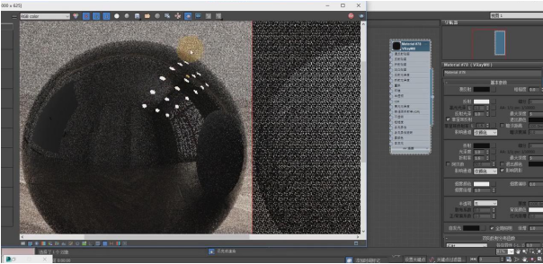 VRay 5.2破解版做油脂材质效果的方法4