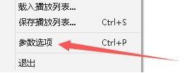foobar2000绿色版硬解dsd设置1