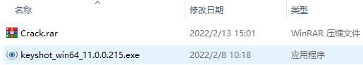 KeyShot11破解版安装方法2