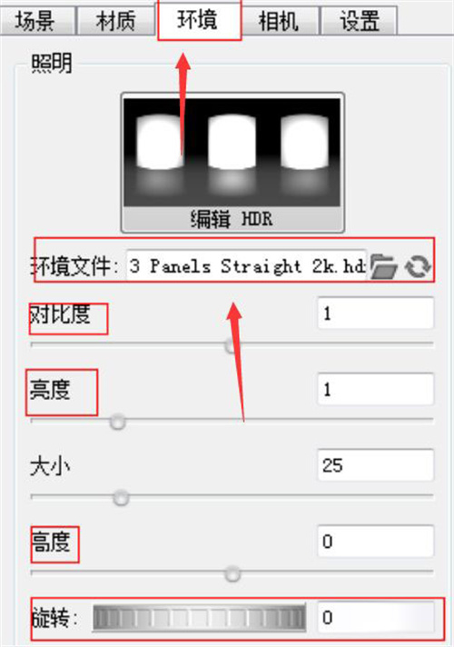 keyshot渲染教程5