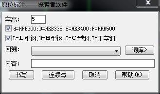 探索者TSSD2022破解版百度云怎么进行结构配筋5