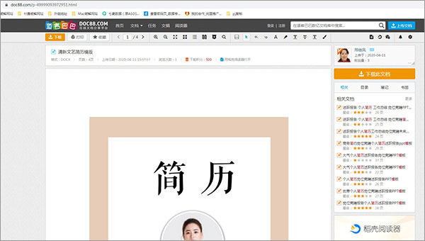 基本操作步骤1