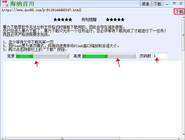 基本操作步骤3