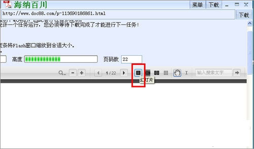 基本操作步骤4
