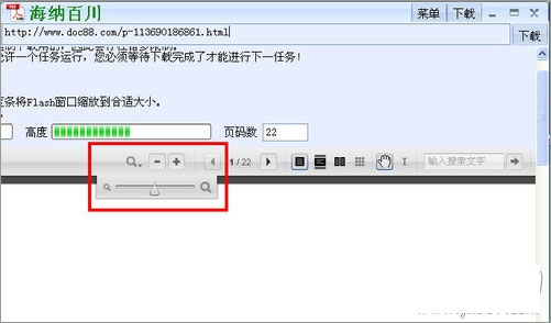 基本操作步骤5