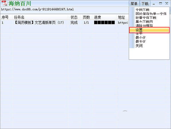 基本操作步骤6