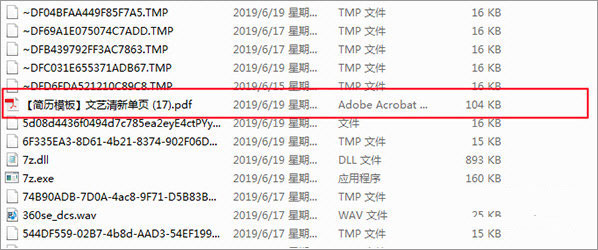 基本操作步骤8