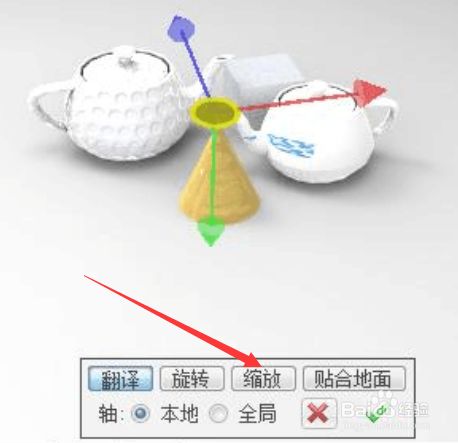 渲染教程1