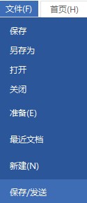 mindmapper怎么保存PDF1