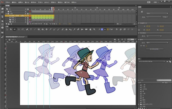 Animate2022破解版截图1