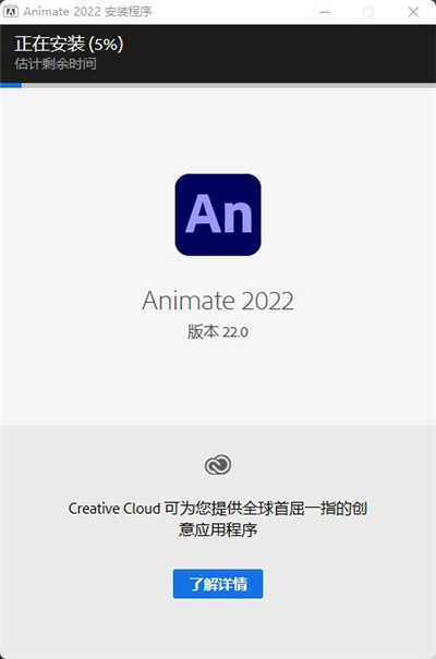 安装方法4