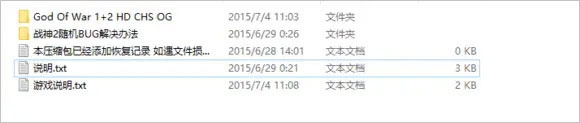 RPCS3模拟器中文版使用方法3