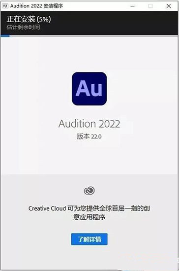 安装方法2