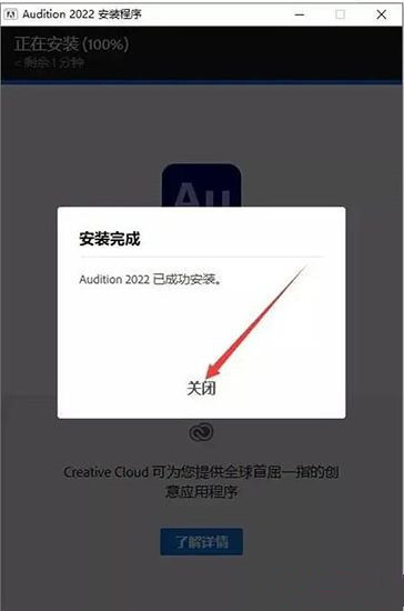 安装方法3