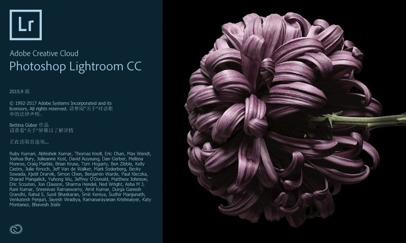 Adobe Lightroom 2022破解版截图1