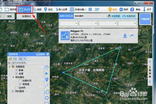 如何测量距离4
