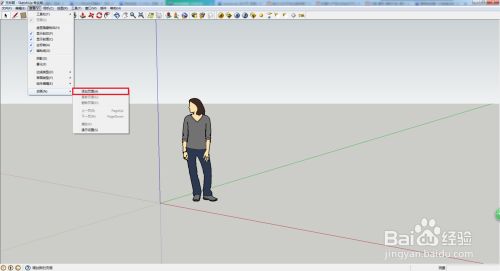 SketchUp2022破解版如何导出图片3