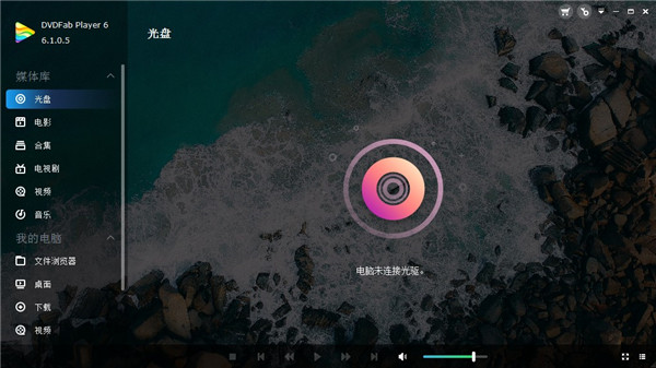PlayerFab破解版 第1张图片