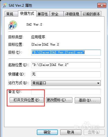 笔刷怎么导入1