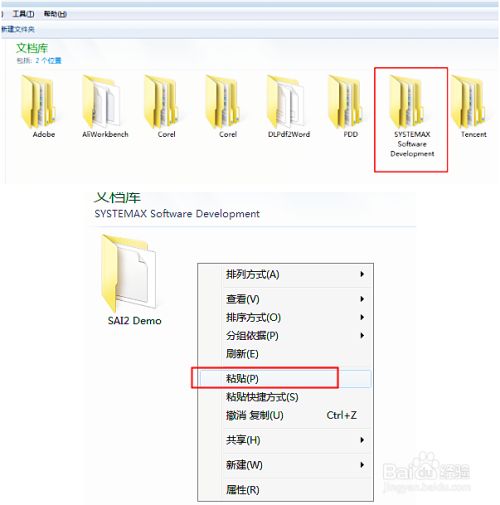 笔刷怎么导入4