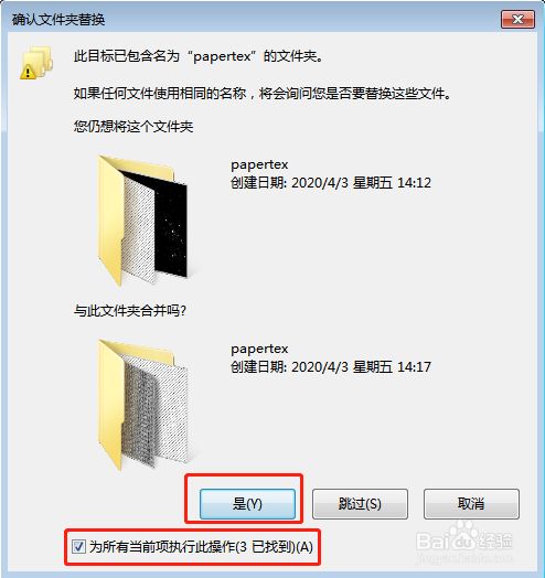 笔刷怎么导入5