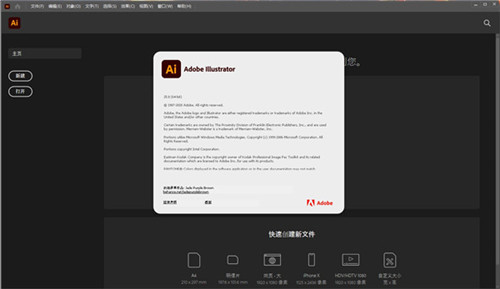 AI2022中文破解版新增功能