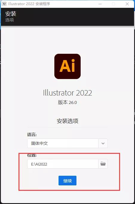 破解安装教程1