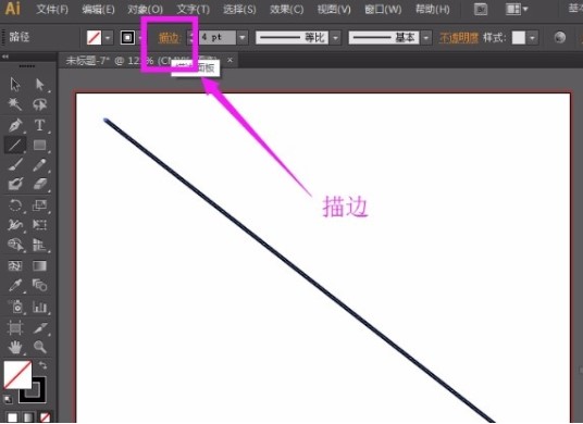 怎么画虚线4