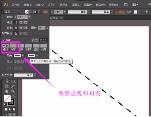 怎么画虚线6
