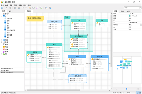 Navicat for MySQL16中文破解版软件功能