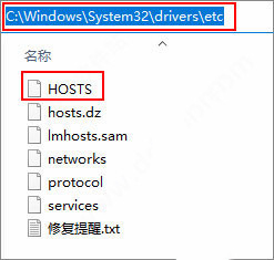 破解安装教程7